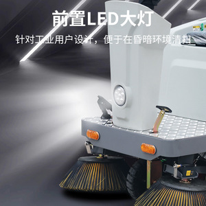 Ride On Industrial Floor <b>Cleaner</b> 80L Capacity Battery Powered For Factory Warehouse Garage Cleaning - Product Image 5