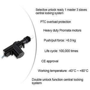 אפנעל מכונית דלת החלפת מנוע מנעול אוניברסלי 12v 24v דלת מנעול מפעיל מכונית - Product Image 4