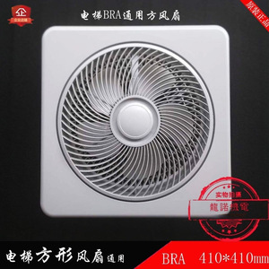 Ventilateur de plafond Hengda 220V pour véhicule de transport de marchandises, commande par bouton, fonctionnement automatique - Product Image 4
