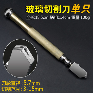 เครื่องตัดกระจก 210 ซม. ล้อเพชร หนา 10 มม. เกรดอุตสาหกรรม สำหรับตัดกระจก - Product Image 2