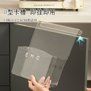 Wall Mounted Storage Basket For Kitchen Cabinet Door Hanging Organizer With Cling Film Holder <b>Rectangle</b> Shape 7027 - Product Image 4