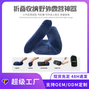 Oreiller de voyage en mousse à mémoire de forme, oblong, 34x24x8 cm, soutien du cou pour dormir en voiture, en avion, en camping en plein air - Product Image 5