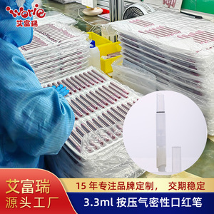 Custom Made Lipstick Pen 3.3ml Solid <b>Lip</b> Gloss Stick Airtight Packaging Moist Type Regular Size Rotate Tube - Product Image 4