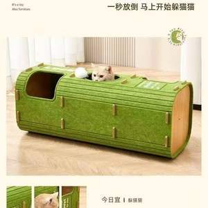 Menara pohon panjat kucing mewah klasik Solid ramah lingkungan 40cm 1.5kg semua musim ruang tamu menggunakan mainan hewan peliharaan Polybag - Product Image 4