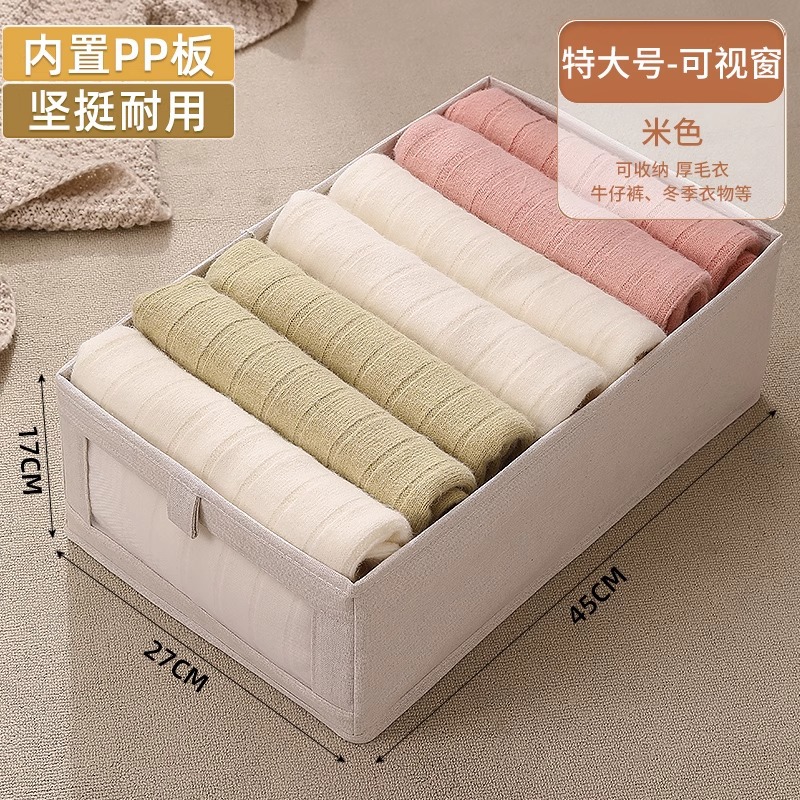 Beige extra-large size [Autumn/Winter sweater, sweatshirt, and pants]