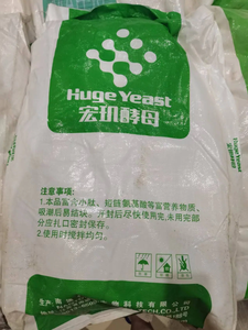 Promueve el Crecimiento y la Ingesta <span class=keywords><strong>de</strong></span> Alimentos, Mejora la Inmunidad Mediante Nucleótidos <span class=keywords><strong>de</strong></span> Levadura Provenientes <span class=keywords><strong>de</strong></span> Levadura <span class=keywords><strong>de</strong></span> Cerveza Fresca y Melaza <span class=keywords><strong>de</strong></span> Alta Calidad - Product Image 6