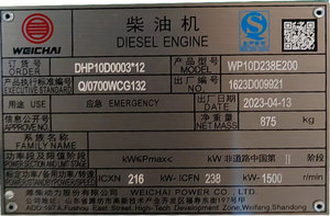 200Kw weichai Máy phát điện diesel thiết lập ISO9001 âm thanh attenuated bao vây Bộ lọc không khí di động nước làm mát hệ thống - Product Image 6