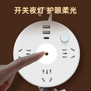 Retractable Multi <b>Socket</b> Power Strip With Cord 10A AC220-250V 2 USB A Ports Child Safety Flame Retardant V1 Copper Wire Home - Product Image 5