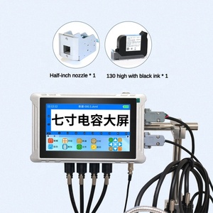 PM-7 trực tuyến máy in phun với 7 "Màn hình cảm ứng, đa bề mặt mã hóa cho dây chuyền sản xuất - Product Image 2