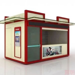 Quiosco de café 2025, cabina de boletos, <span class=keywords><strong>Casa</strong></span> de Guardia, caja de centinela, <span class=keywords><strong>Shein</strong></span> pequeña cabina de seguridad con inodoro, <span class=keywords><strong>casa</strong></span> de oficina, Filipinas, EE. UU. - Product Image 5