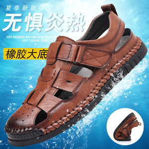 Men's Solid Genuine Leather <b>Flat</b> <b>Sandals</b> Open Toe Buckle Strap Summer Casual Anti Slip Rubber Outsole - Product Image 2