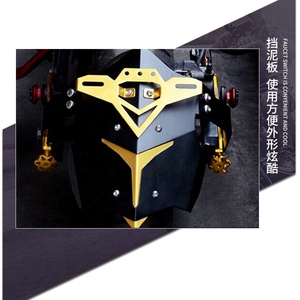 Motocross modifizierter Kotflügel hinten CNC <span class=keywords><strong>MT07</strong></span> fz09 z800 universal - Product Image 4