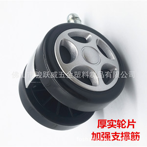 ล้อหมุนขนาด 60 มม. แบบเงียบ สีดำและสีเงิน ใช้ได้กับเก้าอี้สำนักงาน - Product Image 4