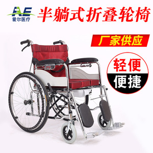 Fauteuil roulant manuel léger en alliage d'aluminium 88x102x67cm semi-inclinable pour personnes âgées et handicapées, idéal pour les voyages - Product Image 4