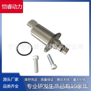 <b>Suction</b> Control Valve Kr-Scv78 1/2 In Outlet For Mazda Opel Manual Transmission Pressure Regulating Scv Valve - Product Image 5