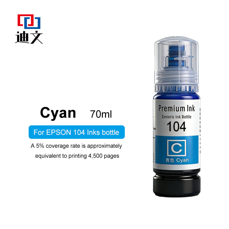 Cyan(70ML)