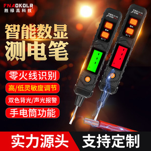 Mini voltímetro digital sin contacto, probador de voltaje con pantalla LCD de 1000V IP65 para uso de electricistas - Product Image 2