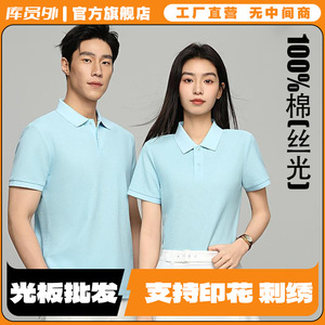 เสื้อโปโลแขนสั้น สีพื้น ผ้าฝ้ายเมอร์เซอไรซ์ 220 กรัม ลายรังผึ้ง ระบายความชื้น เย็นสบาย ต้านเชื้อแบคทีเรีย ทรงหลวม - Product Image 4