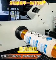 Machine d'impression numérique automatique multifonctionnelle pour étiquettes en rouleau en petit lot.
