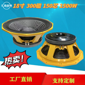Subwoofer Octagonal de 18 Pulgadas, Alta Potencia, para Escenarios Comerciales, Imán Externo, Altavoz de Rango Completo - Product Image 5