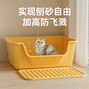 Extra <b>Large</b> Open Style Cat Litter <b>Box</b> Mint Green Anti Splash With Lid And Shovel For Cats - Product Image 3