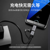 Adaptador de Carga Rápida UGREEN Tipo-C a Micro USB con Salida DC y LED, Nuevo, Compatible con [Insertar Dispositivos Compatibles Aquí]