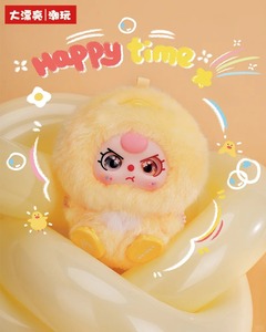 Hàng Hot! Đồ chơi thú nhồi bông mini Hug Doll chính hãng, hộp quà bí mật, móc khó<span class=keywords><strong>a</strong></span> dễ thương, thời thượng - Product Image 4