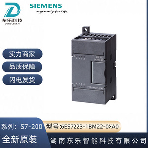 Módulo PLC digital Siemens 6ES7223-1BM22-0XA0 16 I/O Serie S7 200 para automatización industrial - Product Image 5