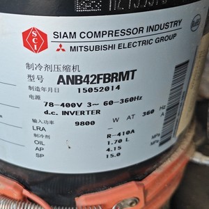 Compresor de Aire Acondicionado Mitsubishi ANB42FBRMT Inverter para Refrigeración y Calefacción - Product Image 1