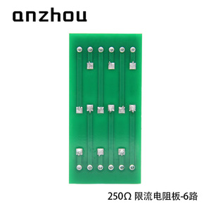 Anzhou Current Limiting Resistor Board 250 6 Channel PLC Output Series Resistance Protection - Product Image 3