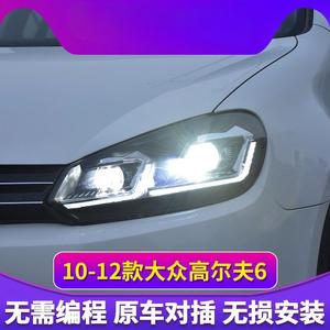 ชุดไฟหน้าสำหรับ Golf 6 แบบ LED 12V พร้อมเลนส์เลเซอร์และไฟเดย์ไลท์คู่แบบ LED 12V รุ่น A - Product Image 6
