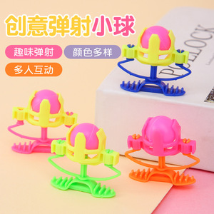 Creative Catapult Ball Plastic Fun Toy For Kids 5-7 Years Unisex Stress Relief Launching <b>Game</b> - Product Image 1