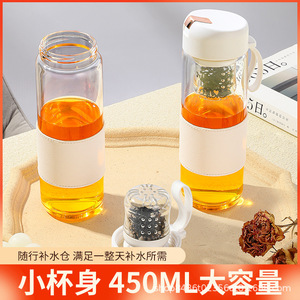 Glass Tea Infuser Bottle With Leather Sleeve Travel Portable Single Cup White - Product Image 5