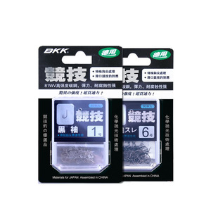 Hameçons de pêche BKK type Ise Ni taille 10 6 sans ardillon, à ardillon, pour pêche en eau douce, affûtage chimique - Product Image 4