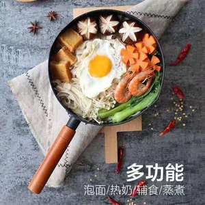 หม้อยูกิฮิระสไตล์ญี่ปุ่นขนาดเล็ก หม้อนมเคลือบกันติด พร้อมฝาปิด สำหรับทำบะหมี่ ซุป ใช้ได้กับเตาแม่เหล็กไฟฟ้าและเตาแก๊ส - Product Image 4