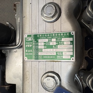 Ensemble <span class=keywords><strong>moteur</strong></span> diesel pour camion Yunnei 4102QB, modèle 4100QB, machine à haut rendement, <span class=keywords><strong>moteur</strong></span> à faible consommation de carburant - Product Image 5