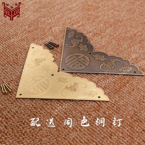 Adornos de esquina de latón de estilo chino antiguo para protección de bordes de puertas de madera maciza, piezas triangulares de cobre - Product Image 4
