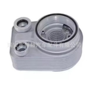 Enfriador de Aceite Renault 8200923115 213059324R Para Reemplazo o Reparación - Product Image 1