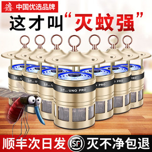 Lámpara Mata Mosquitos Uno Pro con Dióxido de Carbono, LED Eléctrica, de Aleación, Silenciosa, para Interiores, Dormitorios y Uso Comercial - Product Image 1