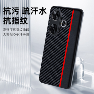 <span class=keywords><strong>Fibre</strong></span> Texture Anti-chute Protection Téléphone Cas Antichoc Téléphone Couverture Arrière Pour Xiaomi POCO F6 Cas - Product Image 5