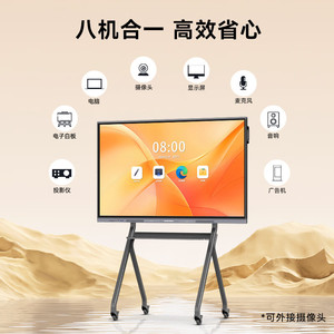 Pantalla táctil inteligente interactiva para conferencias, multimedia todo en uno, panel plano interactivo inteligente de 65 pulgadas y 4k para el aula. - Product Image 2