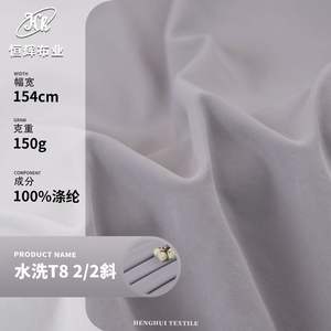 Fábrica de telas en China 2/2 Bias Washed T800 150g Poliéster Stretch Twill <span class=keywords><strong>Antiarrugas</strong></span> Pantalones resistentes al desgaste Camisa Clothi - Product Image 1