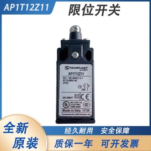 ลิมิตสวิตช์ Stamplast รุ่น AP1T12Z11 IP65 SPDT แบบขั้วต่อสกรู ตัวเรือนโลหะ - Product Image 2