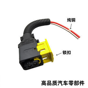Lynk Co Volvo Ev Connector <b>Plug</b> H-1379-2P For Rear Handbrake Motor Brake Slave Cylinder <b>Replacement</b> Repair - Product Image 4