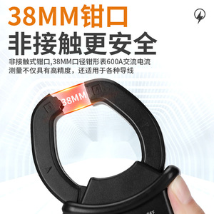 Pinza Amperimétrica Digital Sk-998a 600V 600A CA/CC, Medidor de Voltaje y Corriente con Rango Automático, Herramienta para Electricistas - Product Image 5