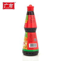 Sauce soja épicée au piment de saveur chinoise 410g, liquide frais, assaisonnement pour la cuisine, emballé en bouteille
