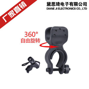 DaskFire - Soporte para Linterna LED con Clip en Forma de U, Rotación de 360 Grados, Accesorio para Bicicleta de Montaña, Color Negro - Product Image 4