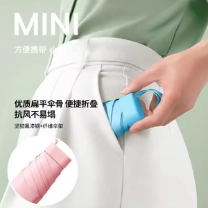 ร่มแคปซูลพกพาขายส่ง - แบบพับ 5 ตอน เปิดปิดด้วยมือ กันน้ำ ดีไซน์เรียบง่าย พกพาสะดวก ของขวัญสำหรับธุรกิจ - Product Image 5