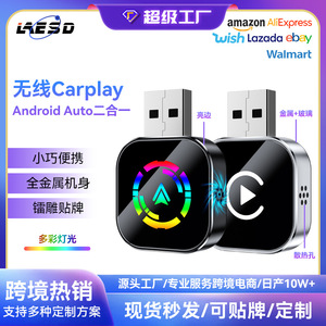 Adaptador Lesida Carplay Q1AS Inalámbrico Android Auto, Caja de Infoentretenimiento Inteligente para Autos Generales - Product Image 5
