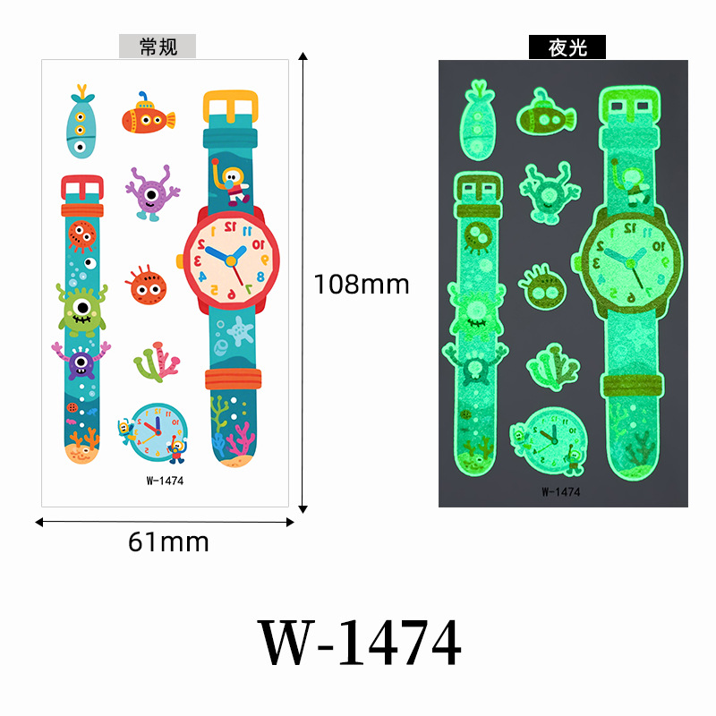 W-1474-61108cm-puce nue